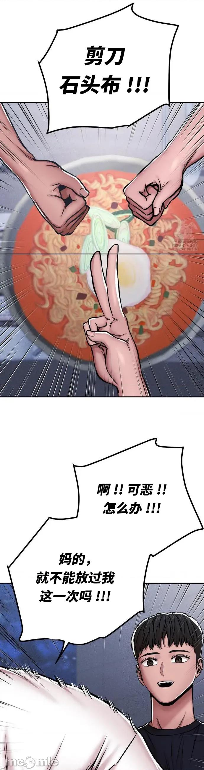 光怪陆离的现实生活 光怪陆离的现实生活 4 第10页