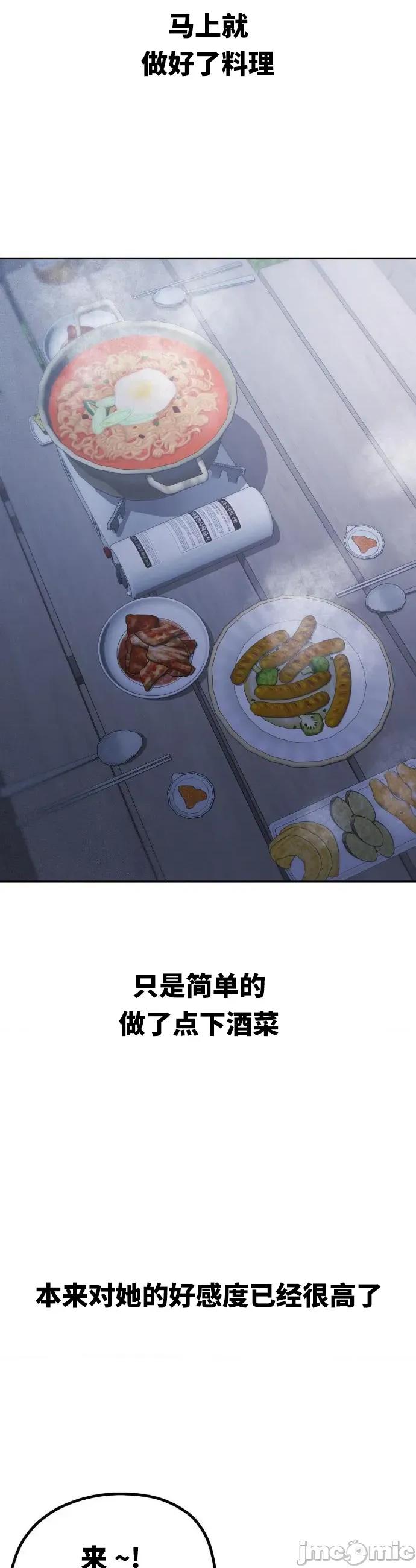 光怪陆离的现实生活 光怪陆离的现实生活 5 第2页