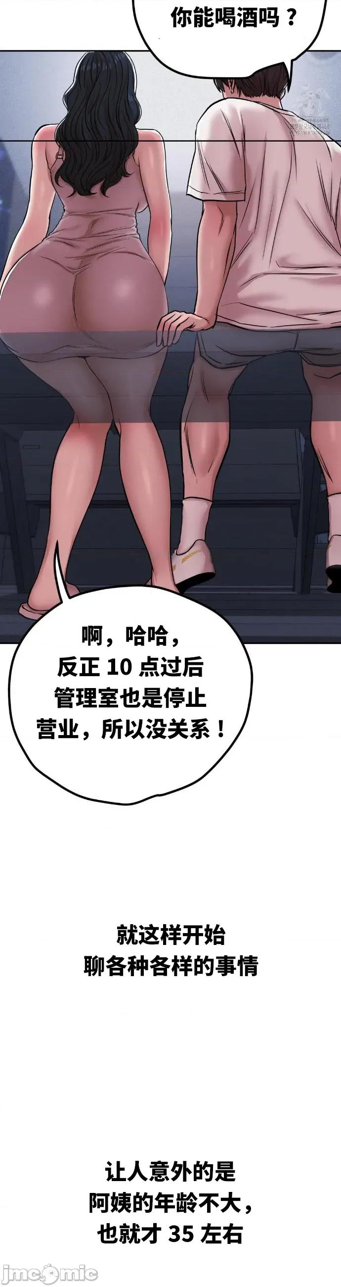光怪陆离的现实生活 光怪陆离的现实生活 5 第4页