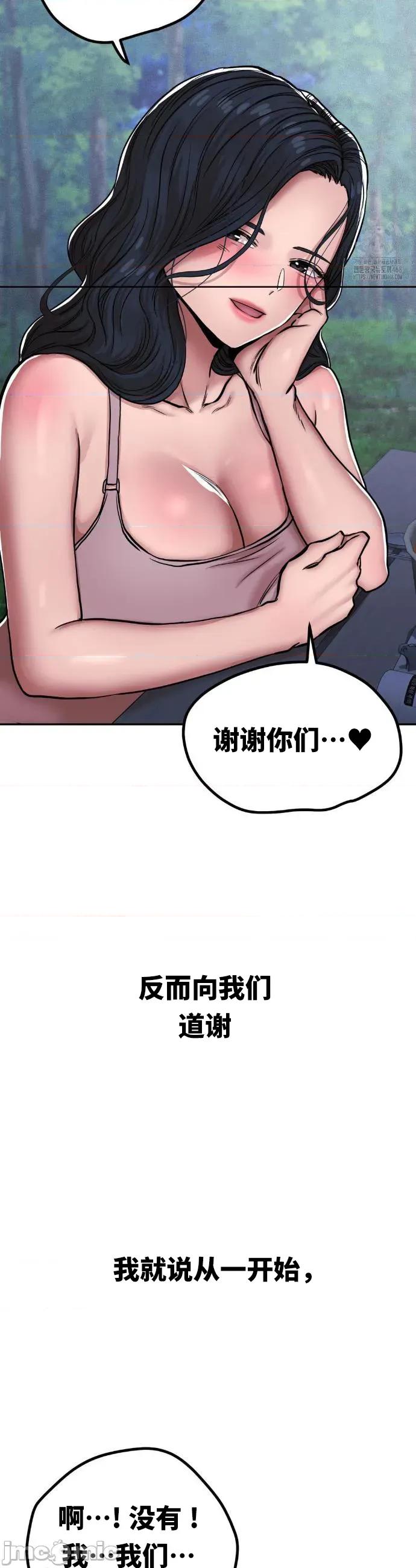 光怪陆离的现实生活 光怪陆离的现实生活 5 第6页