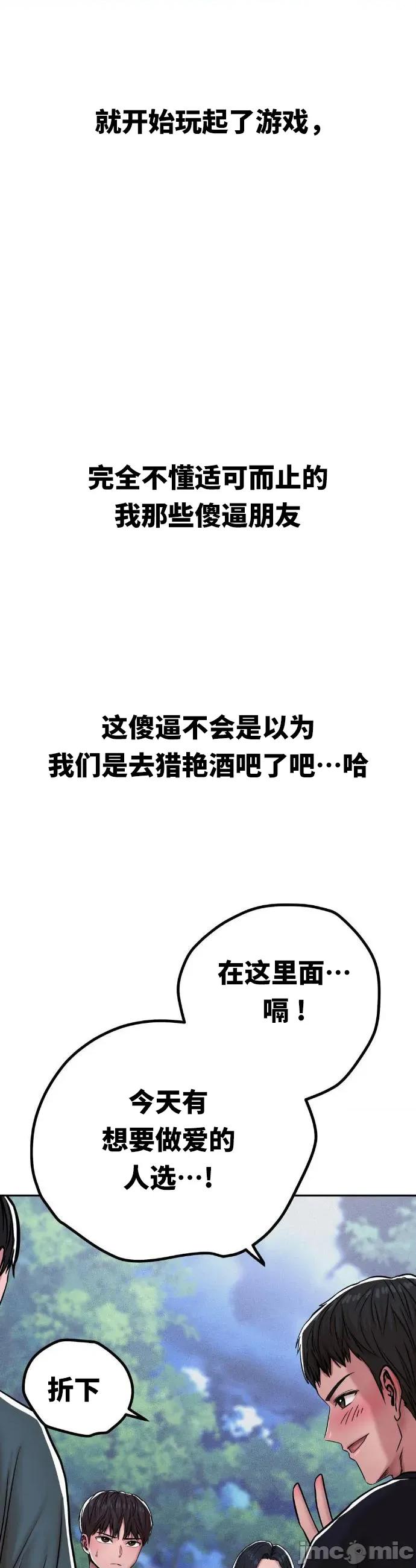 光怪陆离的现实生活 光怪陆离的现实生活 5 第9页
