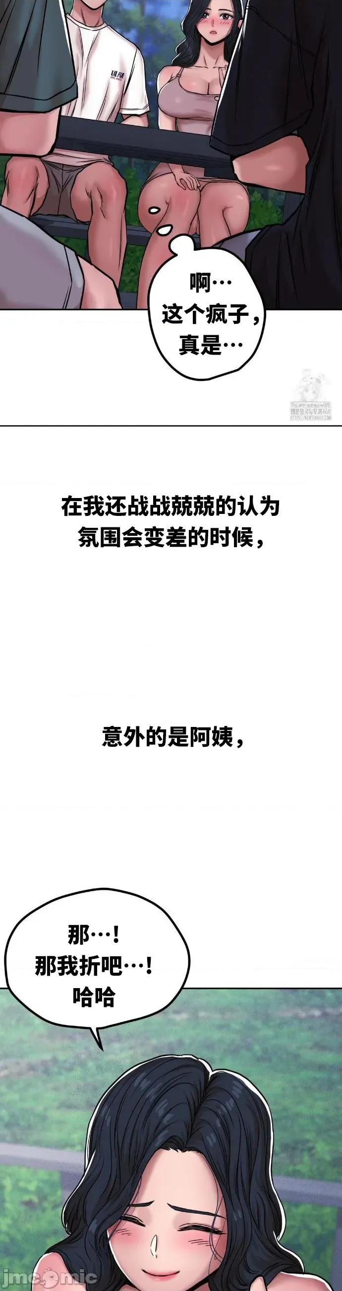 光怪陆离的现实生活 光怪陆离的现实生活 5 第10页
