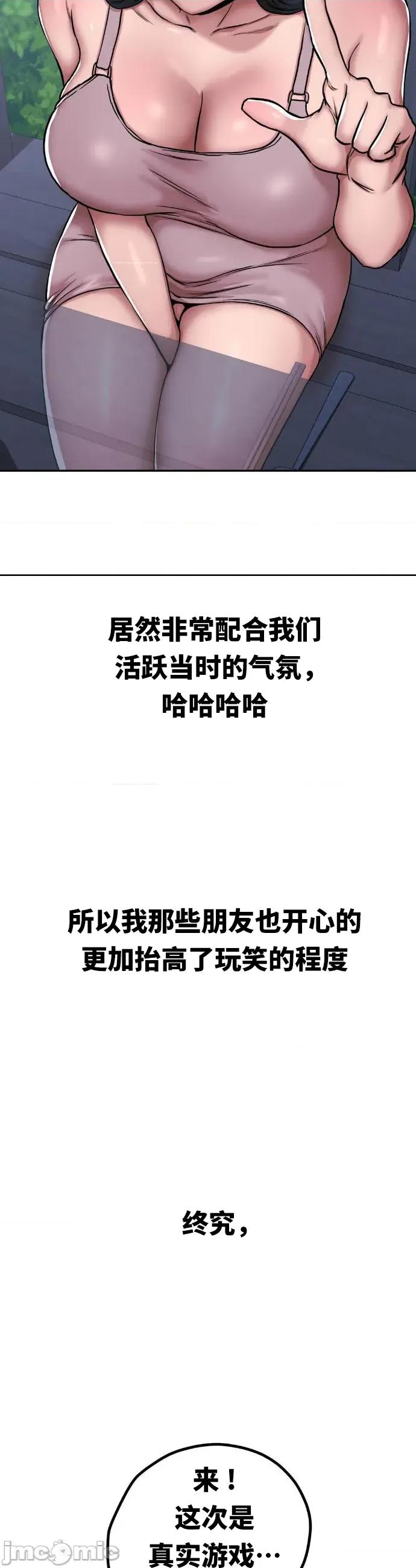 光怪陆离的现实生活 光怪陆离的现实生活 5 第11页
