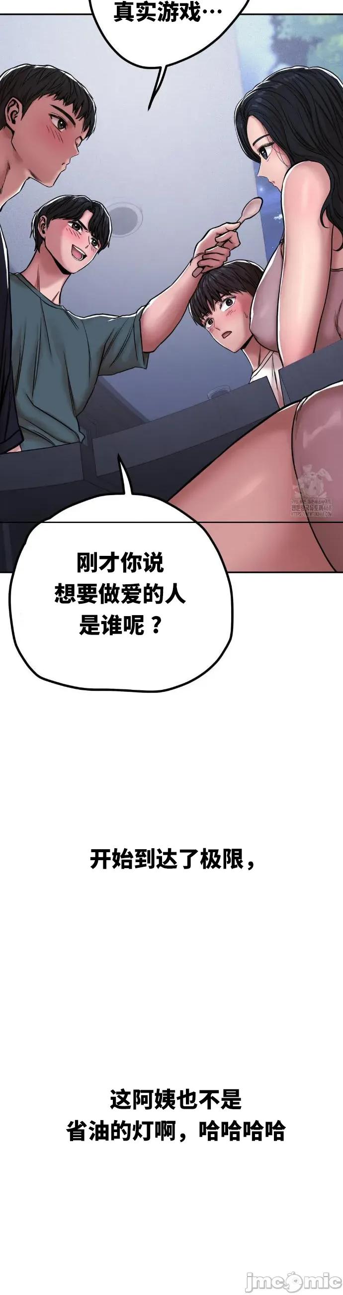 光怪陆离的现实生活 光怪陆离的现实生活 5 第12页