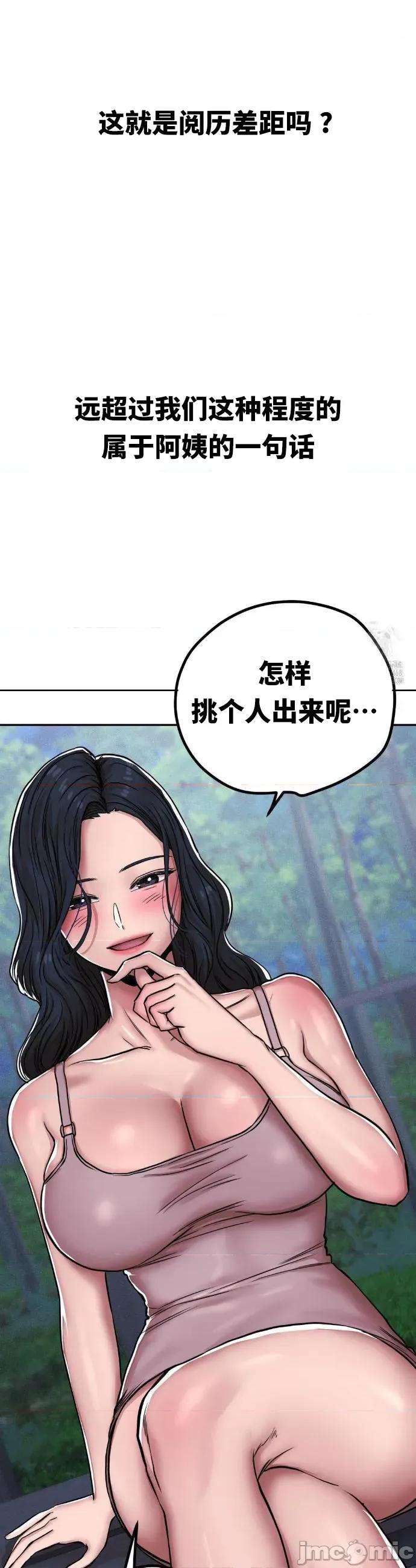 光怪陆离的现实生活 光怪陆离的现实生活 5 第13页
