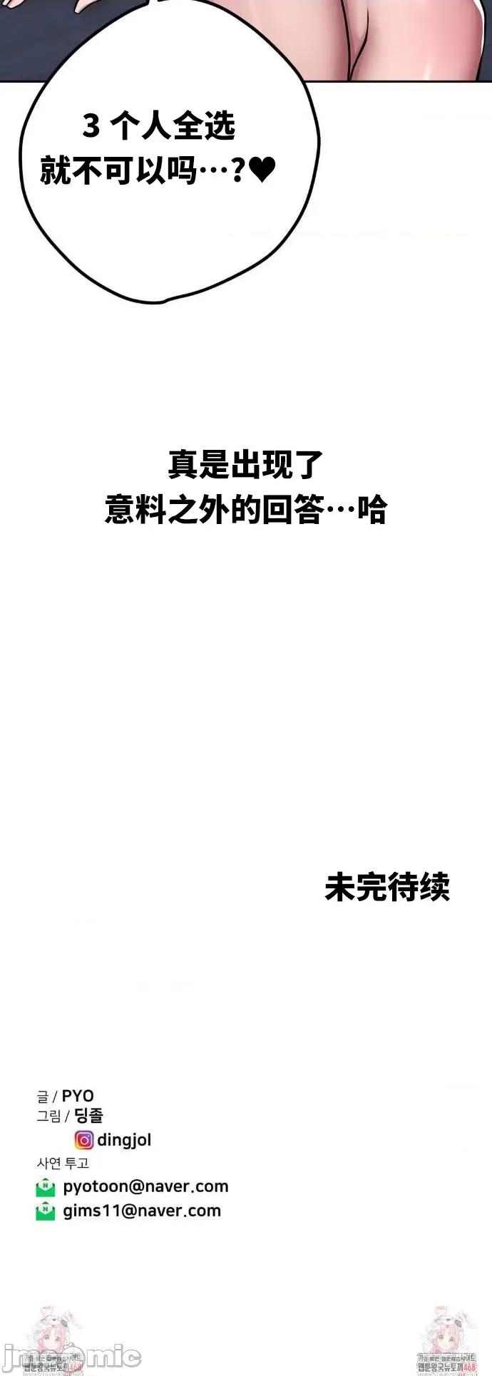 光怪陆离的现实生活 光怪陆离的现实生活 5 第14页