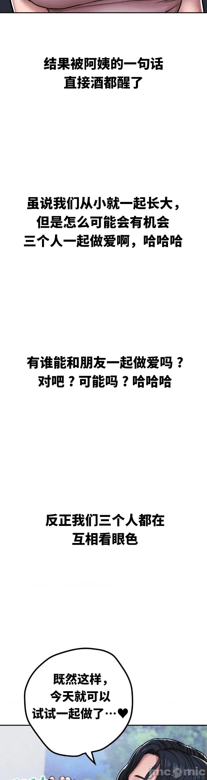 光怪陆离的现实生活 光怪陆离的现实生活 6 第3页