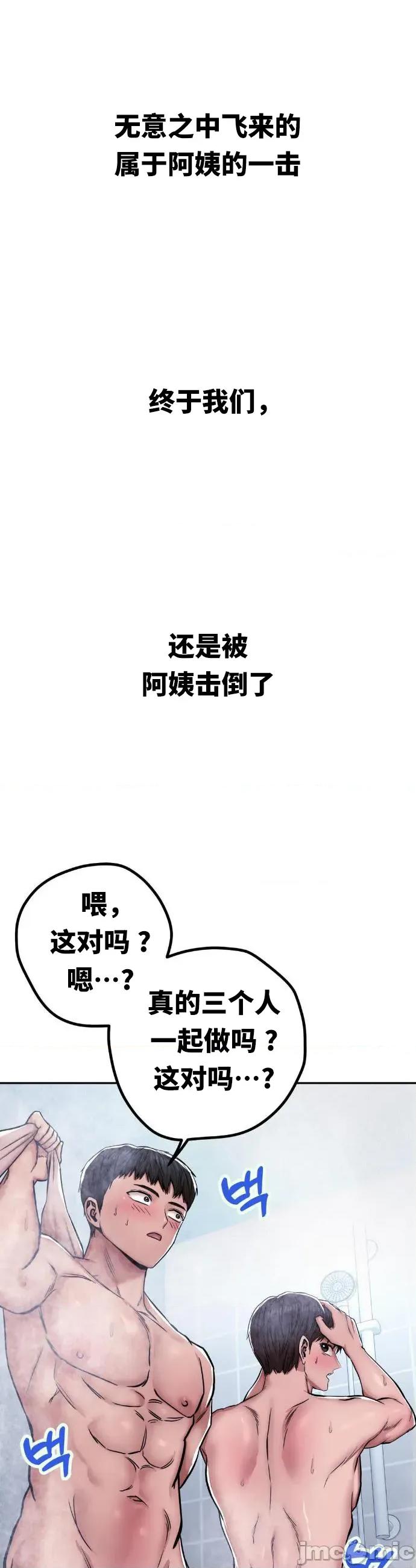 光怪陆离的现实生活 光怪陆离的现实生活 6 第5页