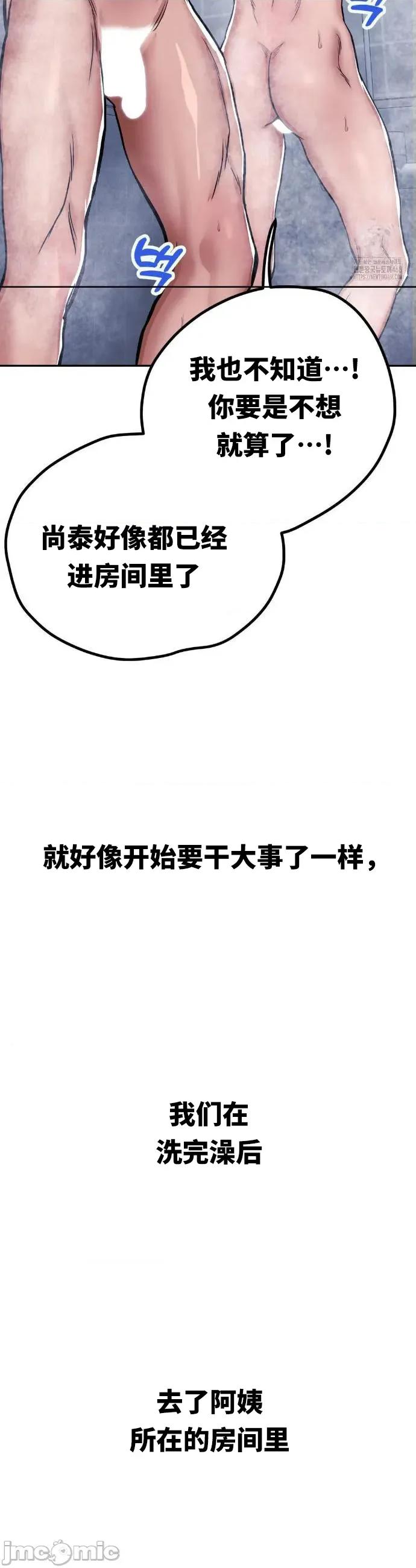 光怪陆离的现实生活 光怪陆离的现实生活 6 第6页