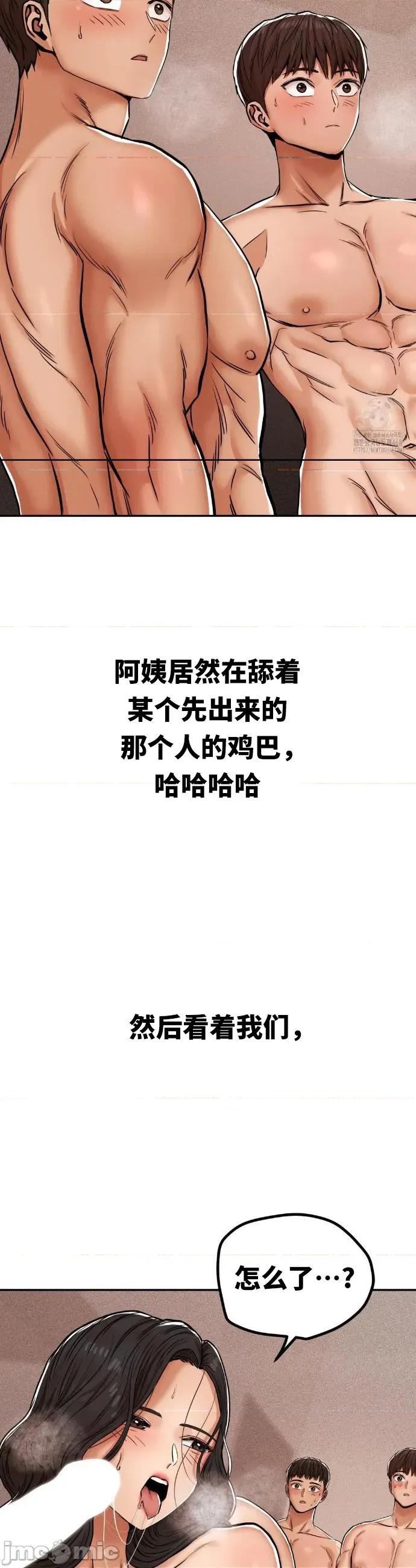 光怪陆离的现实生活 光怪陆离的现实生活 6 第9页