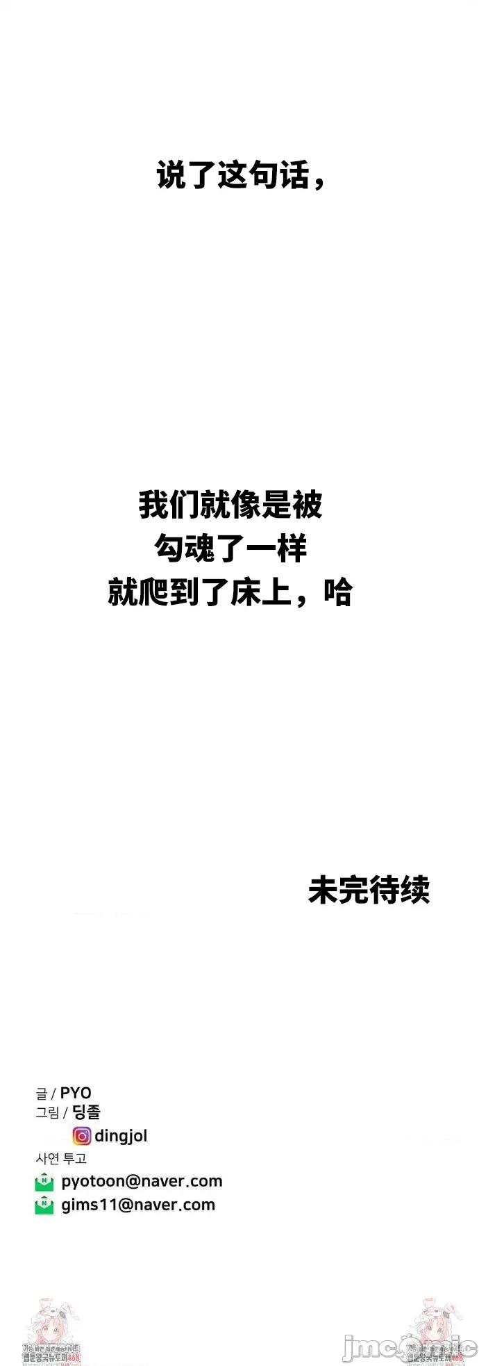 光怪陆离的现实生活 光怪陆离的现实生活 6 第11页