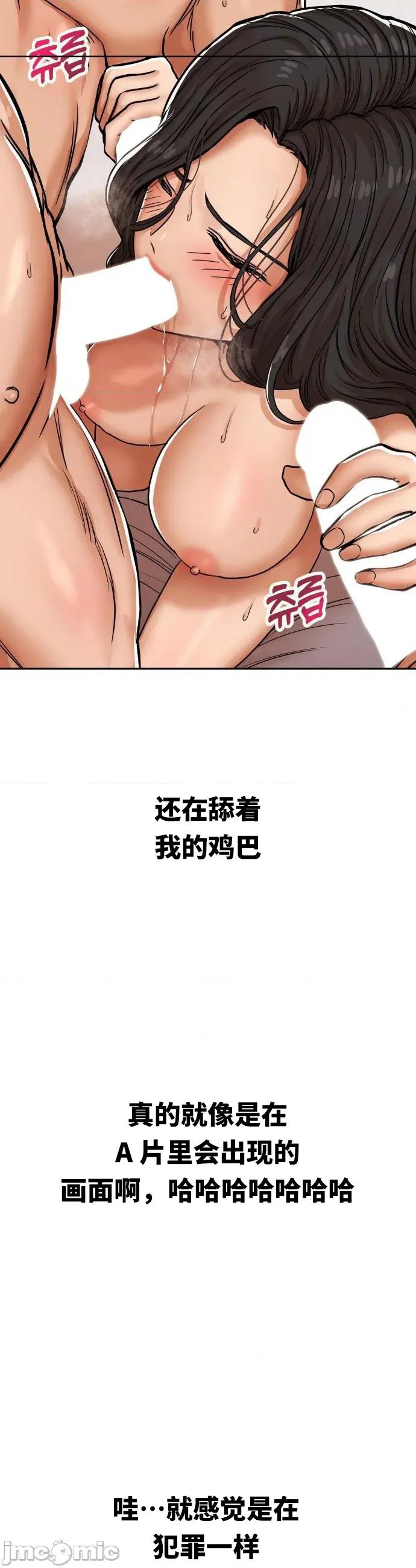 光怪陆离的现实生活 光怪陆离的现实生活 7 第2页