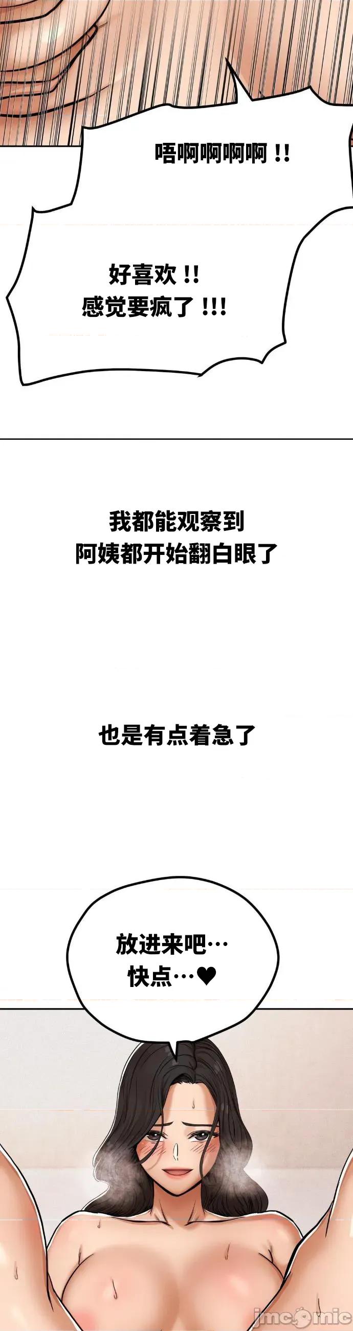 光怪陆离的现实生活 光怪陆离的现实生活 7 第10页