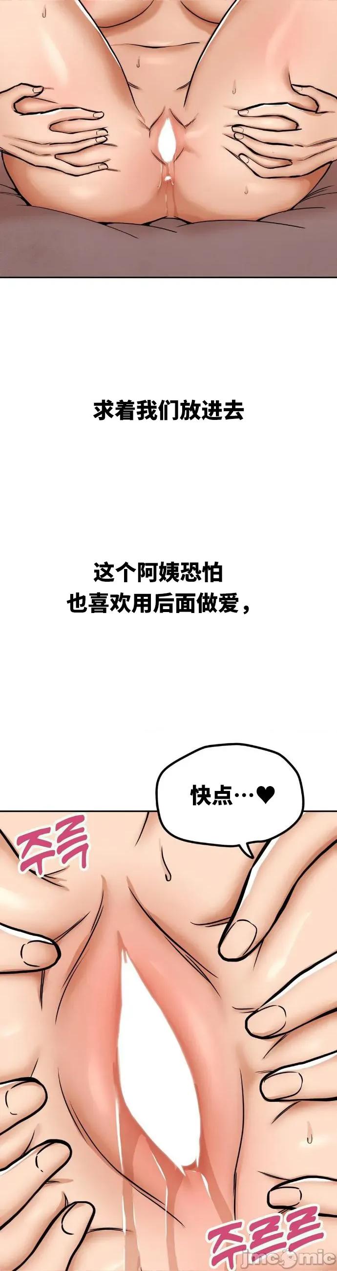 光怪陆离的现实生活 光怪陆离的现实生活 7 第11页
