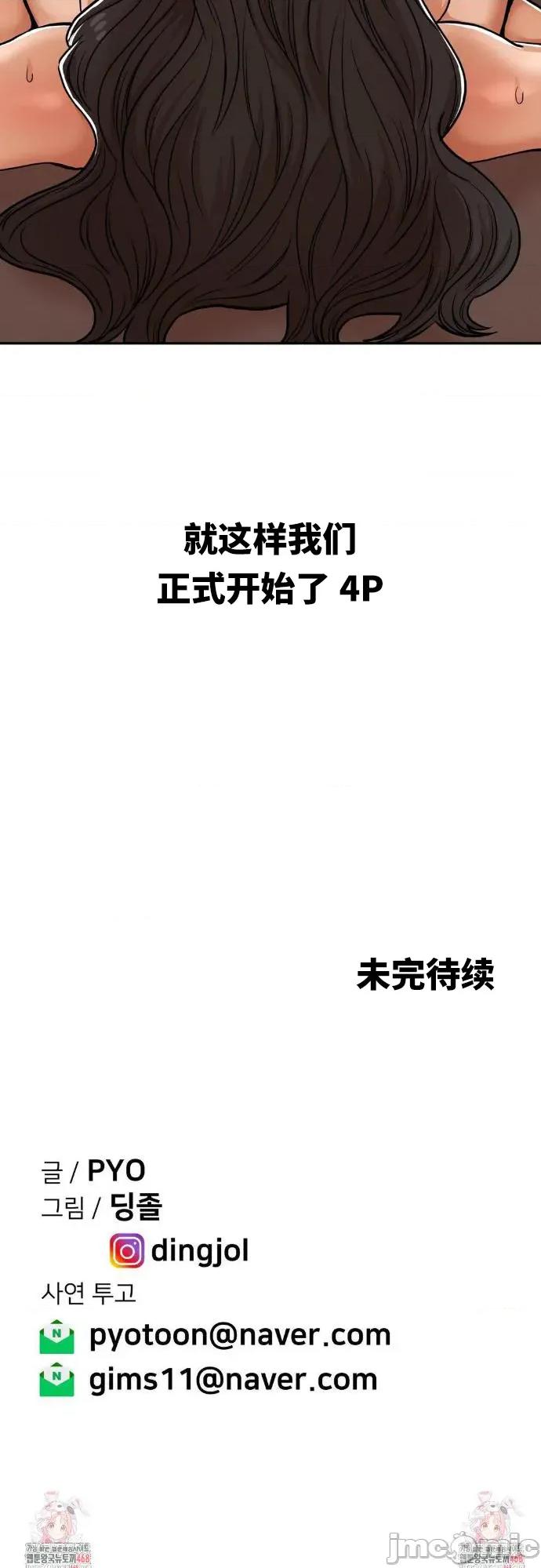 光怪陆离的现实生活 光怪陆离的现实生活 7 第13页