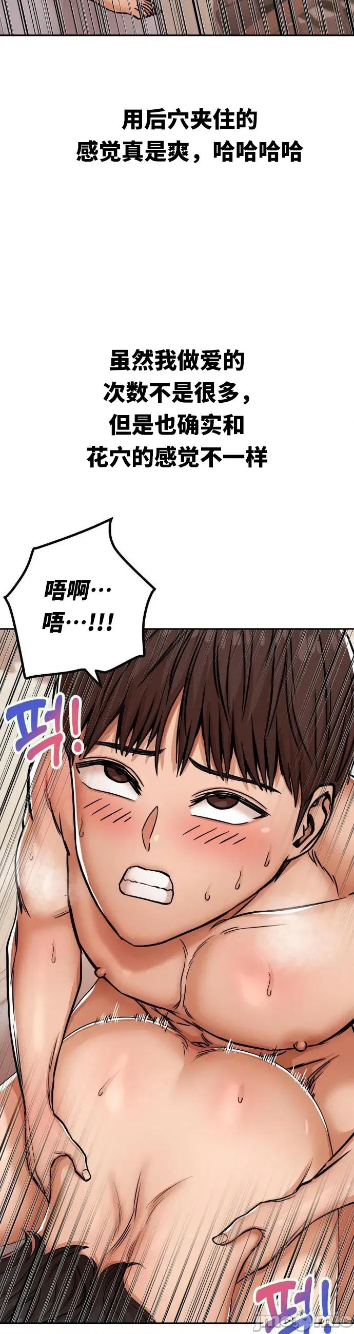光怪陆离的现实生活 光怪陆离的现实生活 8 第4页