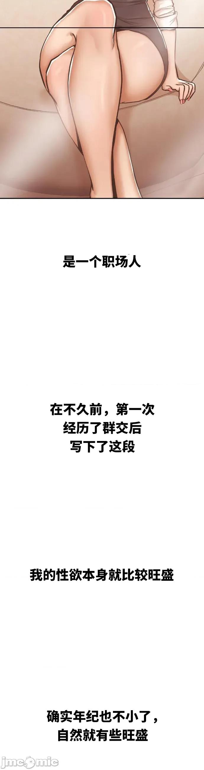光怪陆离的现实生活 光怪陆离的现实生活 9 第2页