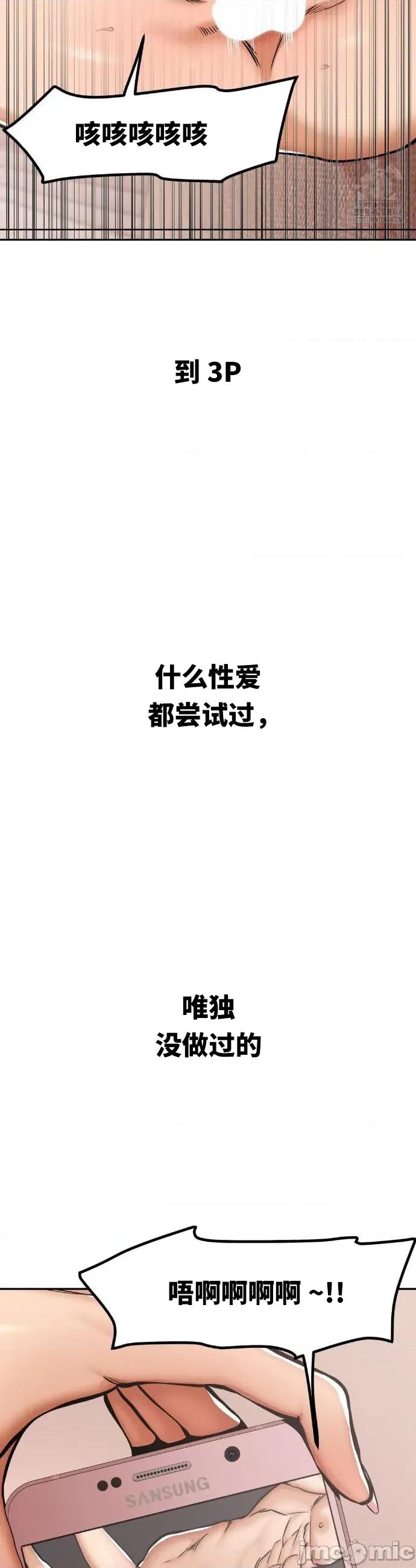 光怪陆离的现实生活 光怪陆离的现实生活 9 第5页