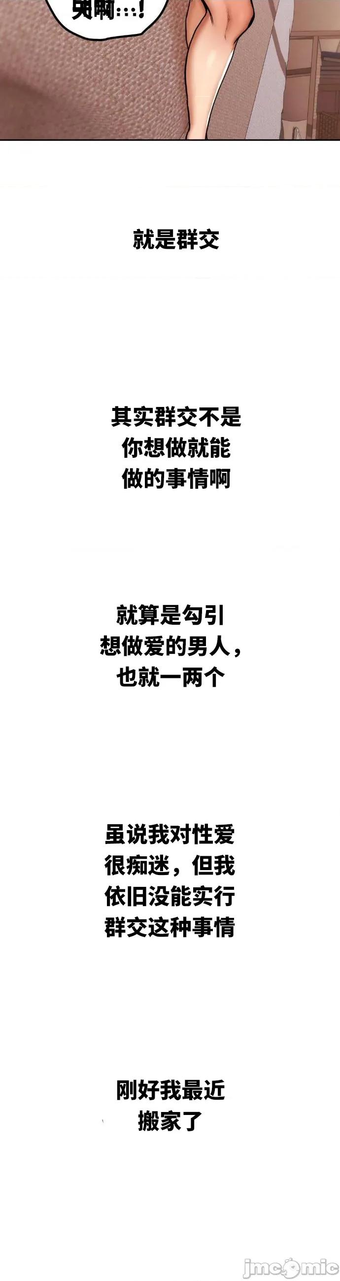 光怪陆离的现实生活 光怪陆离的现实生活 9 第7页