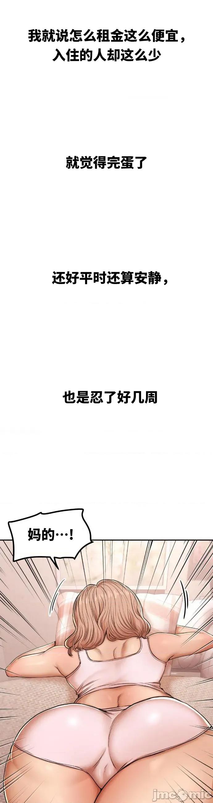 光怪陆离的现实生活 光怪陆离的现实生活 9 第10页