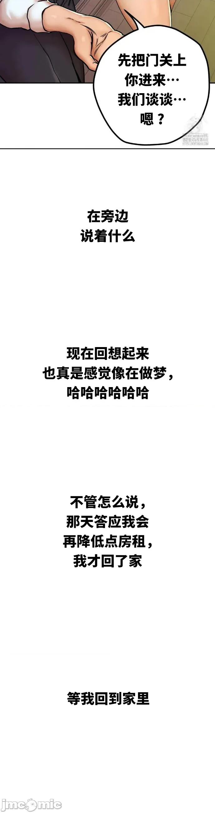 光怪陆离的现实生活 光怪陆离的现实生活 10 第6页