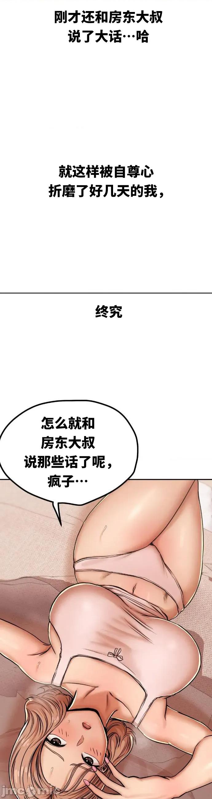光怪陆离的现实生活 光怪陆离的现实生活 10 第11页