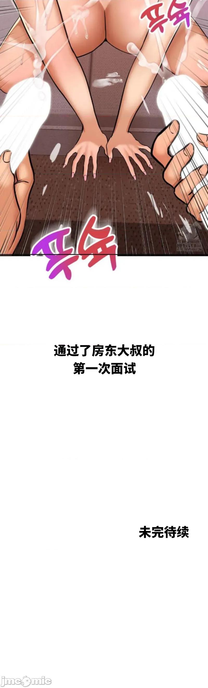 光怪陆离的现实生活 光怪陆离的现实生活 12 第1页
