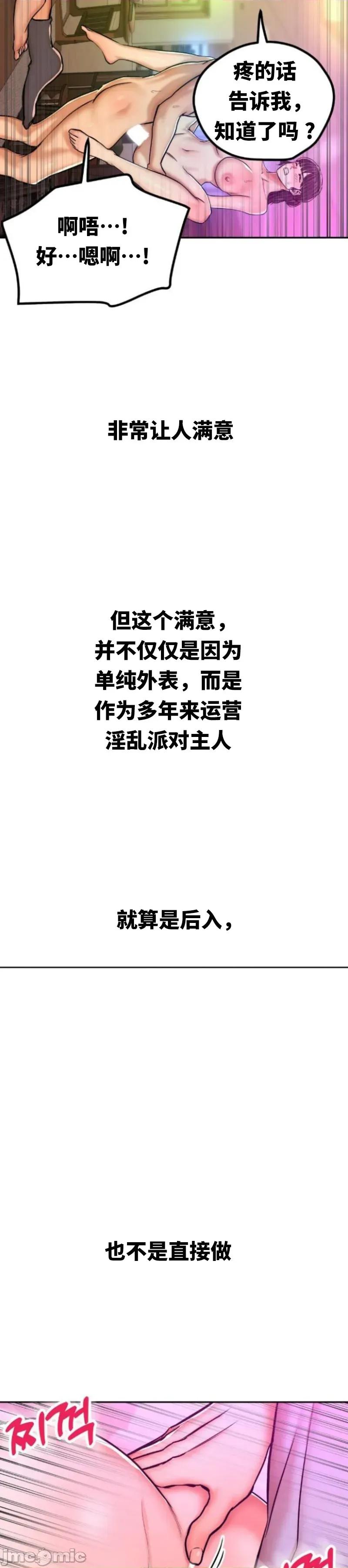 光怪陆离的现实生活 光怪陆离的现实生活 12 第4页