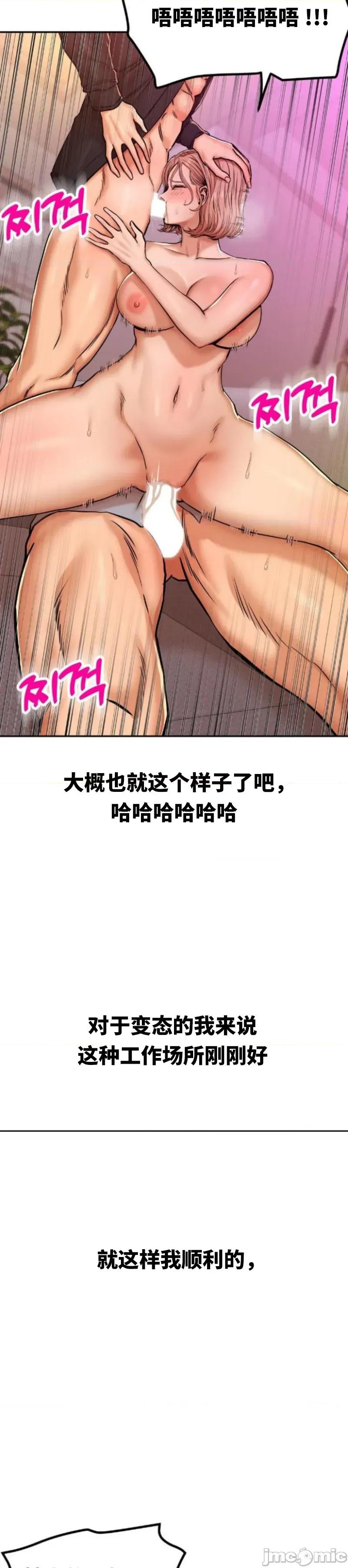 光怪陆离的现实生活 光怪陆离的现实生活 12 第10页