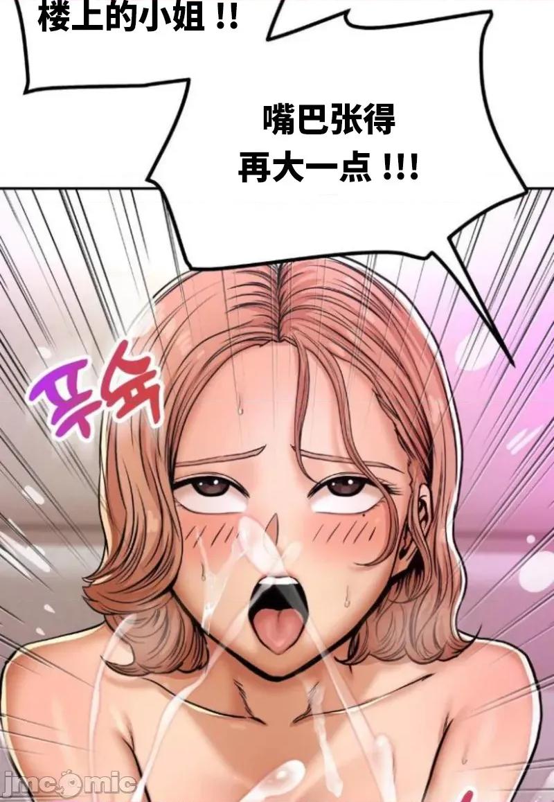 光怪陆离的现实生活 光怪陆离的现实生活 12 第11页