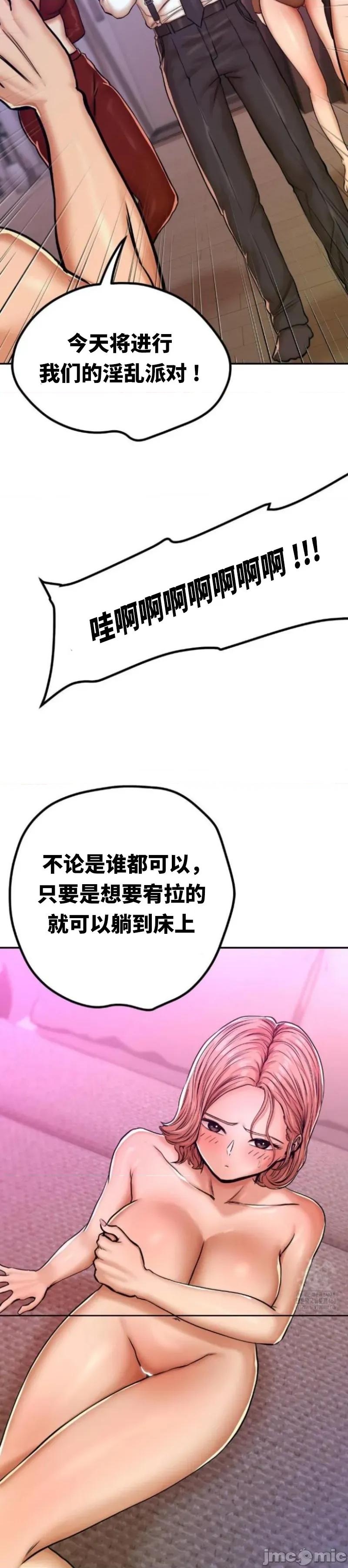 光怪陆离的现实生活 光怪陆离的现实生活 13 第10页