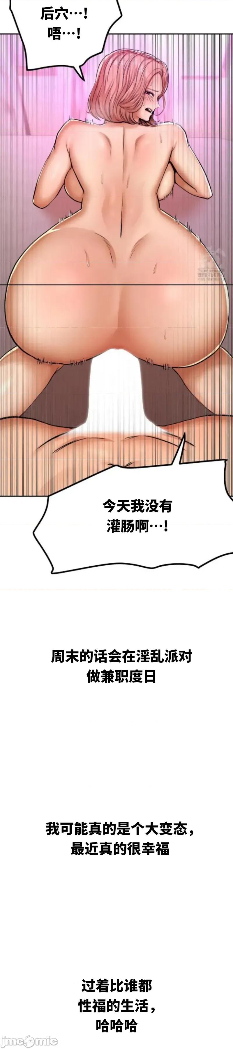 光怪陆离的现实生活 光怪陆离的现实生活 14 第1页