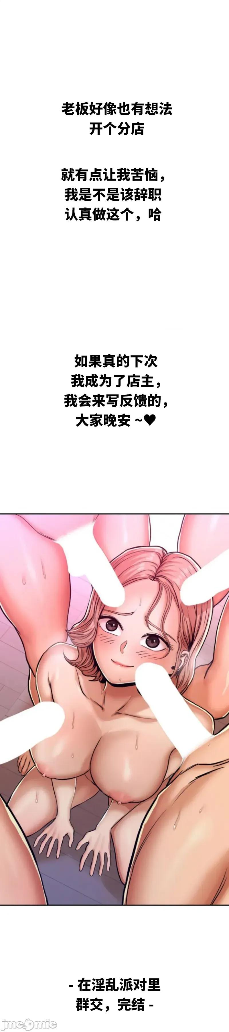 光怪陆离的现实生活 光怪陆离的现实生活 14 第2页