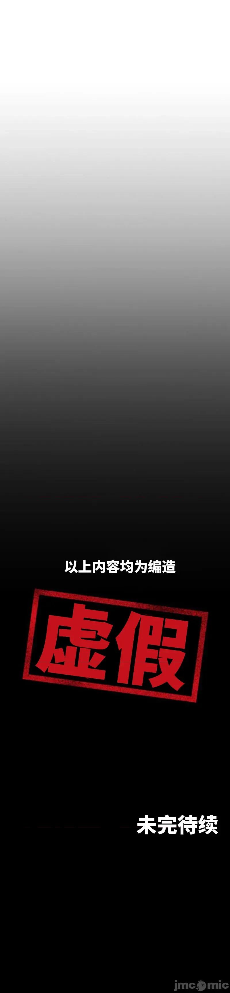 光怪陆离的现实生活 光怪陆离的现实生活 14 第3页