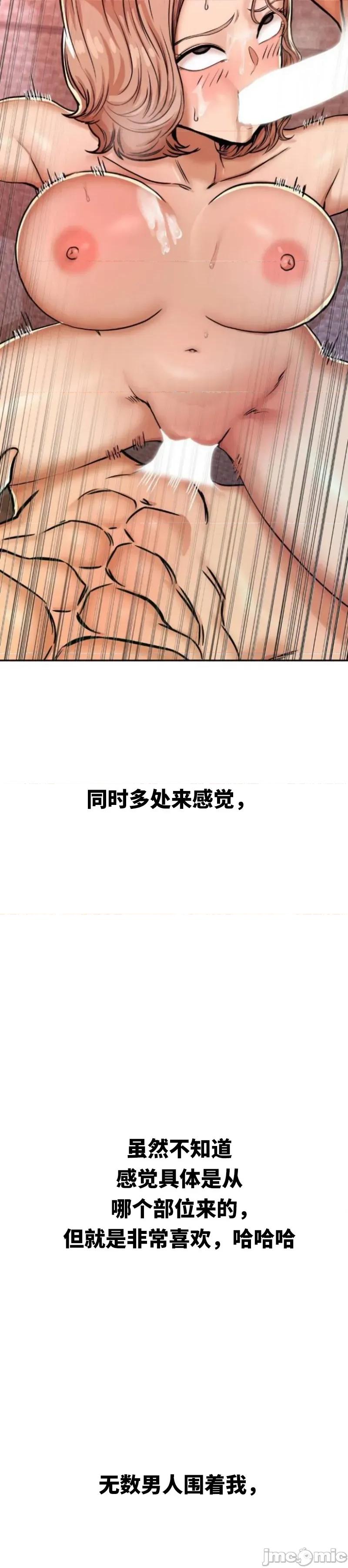 光怪陆离的现实生活 光怪陆离的现实生活 14 第6页