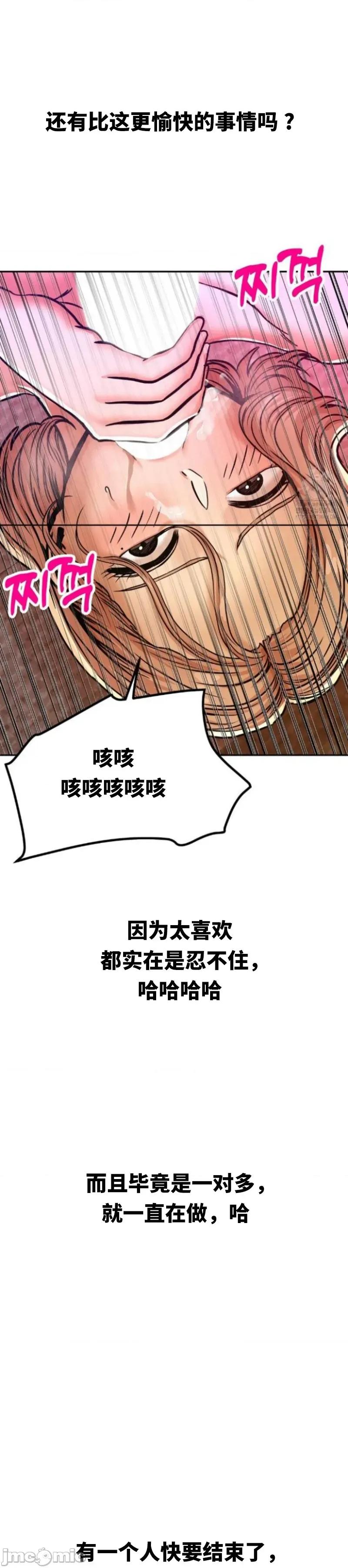 光怪陆离的现实生活 光怪陆离的现实生活 14 第8页