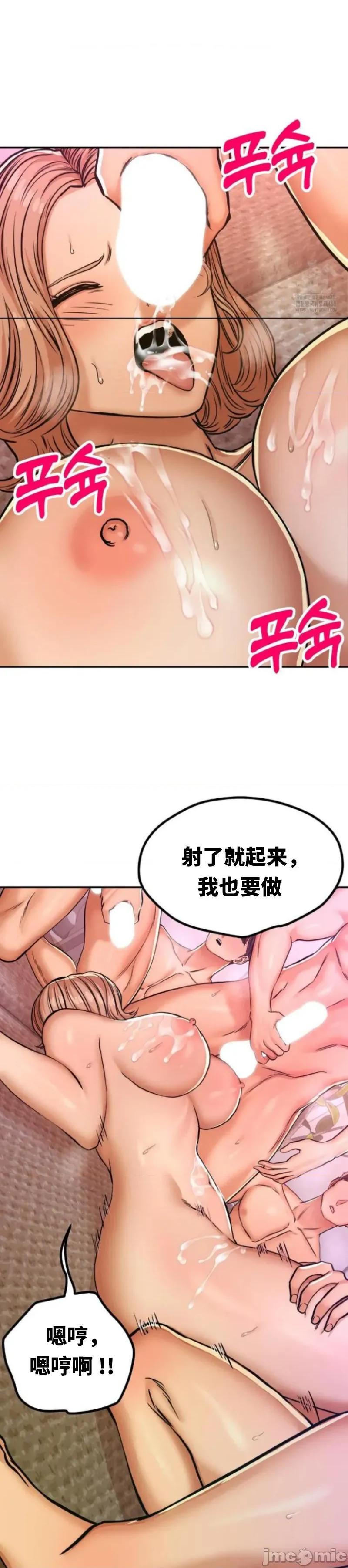 光怪陆离的现实生活 光怪陆离的现实生活 14 第9页