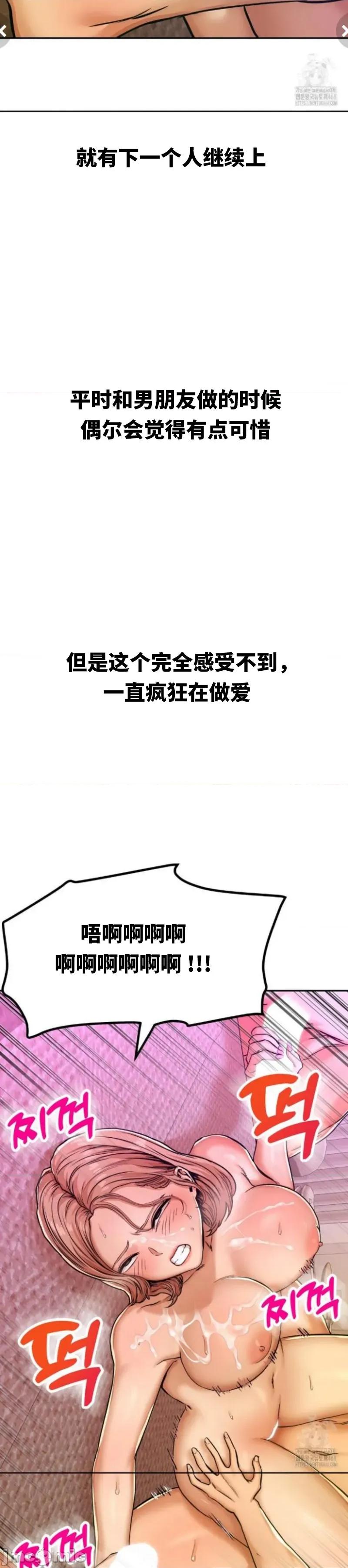 光怪陆离的现实生活 光怪陆离的现实生活 14 第10页
