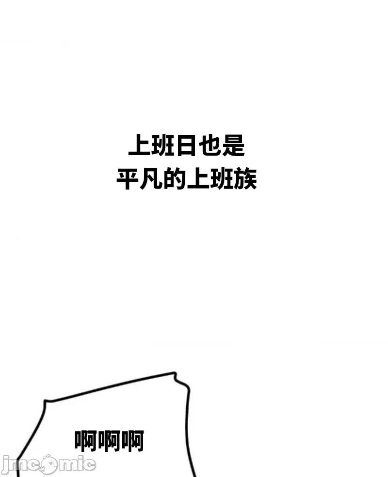 光怪陆离的现实生活 光怪陆离的现实生活 14 第13页