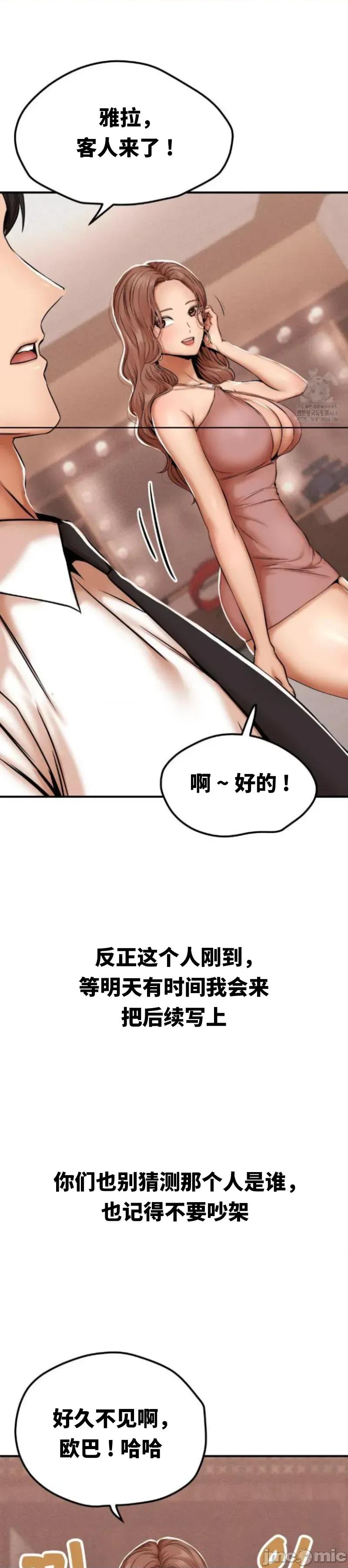 光怪陆离的现实生活 光怪陆离的现实生活 15 第1页
