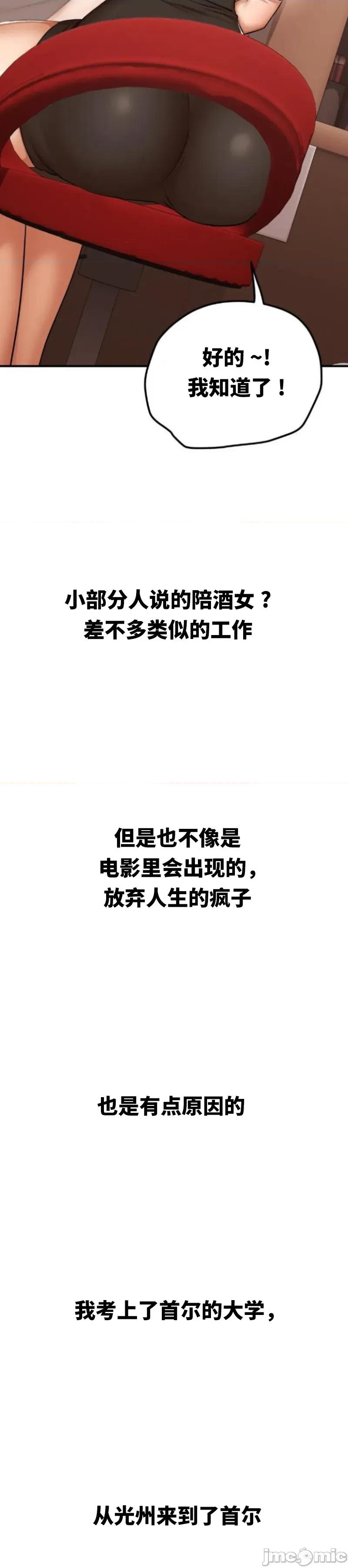 光怪陆离的现实生活 光怪陆离的现实生活 15 第4页