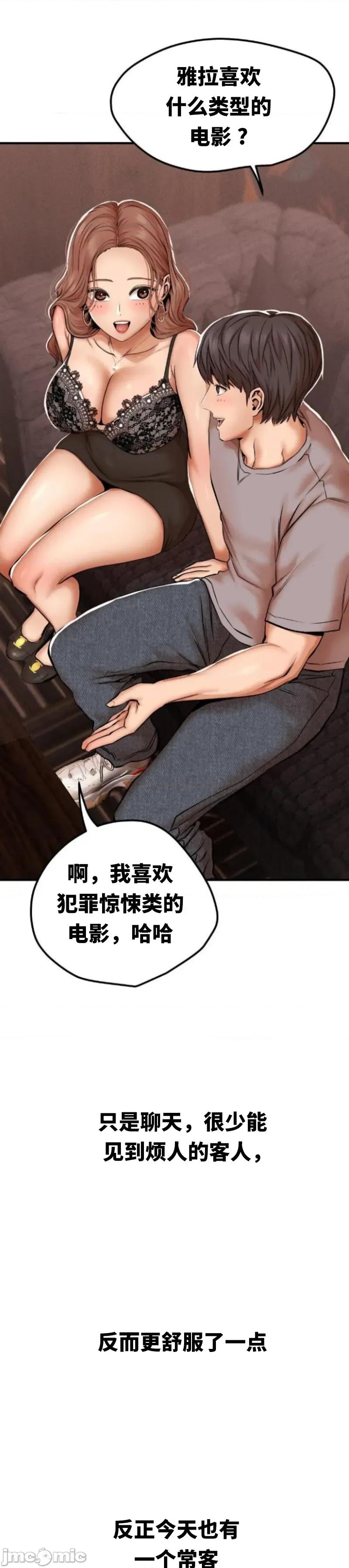 光怪陆离的现实生活 光怪陆离的现实生活 15 第10页
