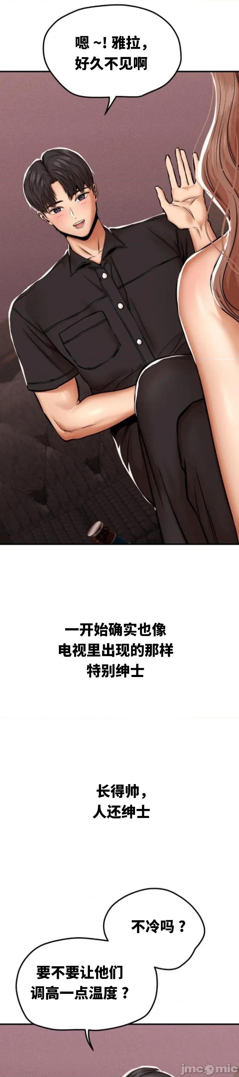 光怪陆离的现实生活 光怪陆离的现实生活 16 第2页