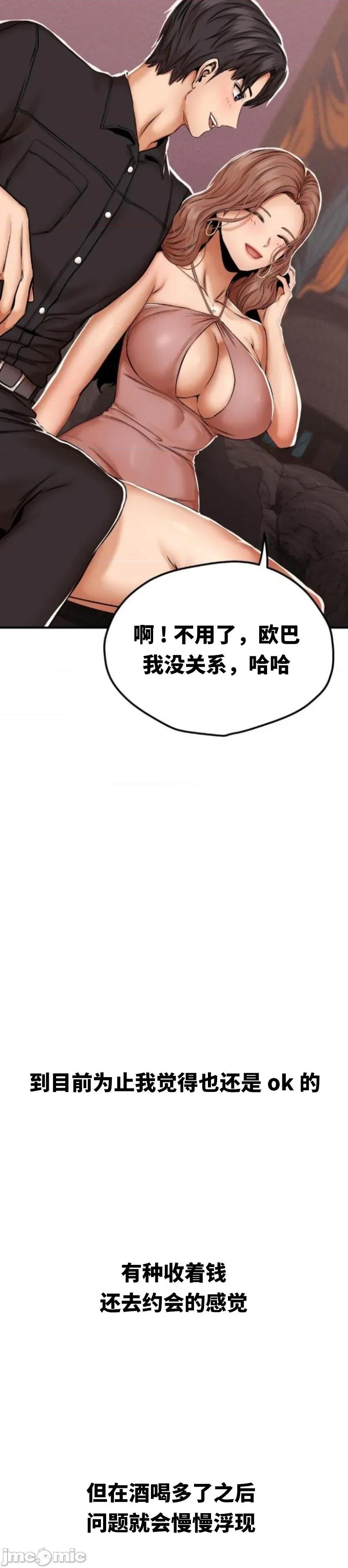 光怪陆离的现实生活 光怪陆离的现实生活 16 第3页