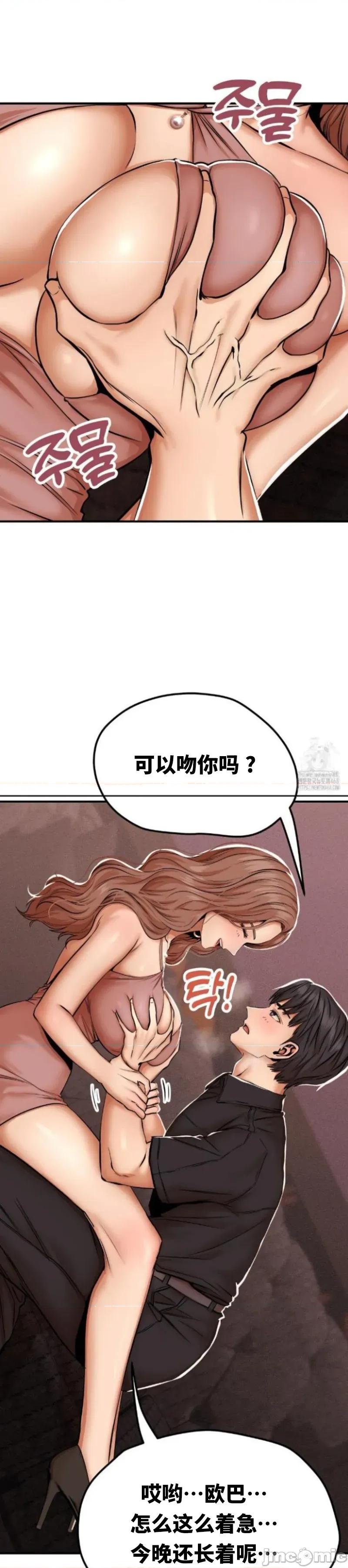 光怪陆离的现实生活 光怪陆离的现实生活 16 第4页