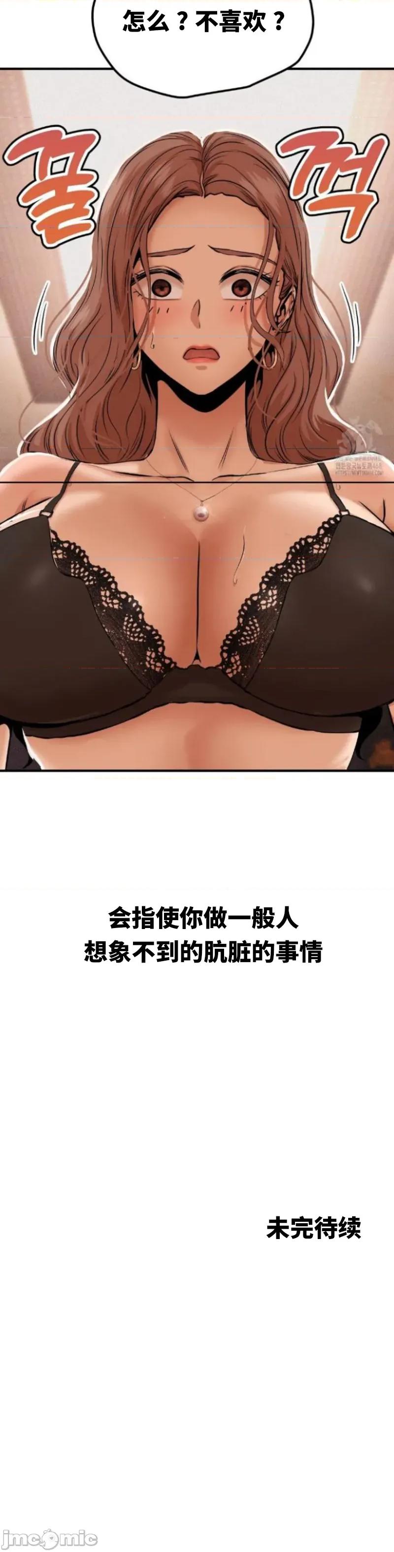 光怪陆离的现实生活 光怪陆离的现实生活 16 第11页