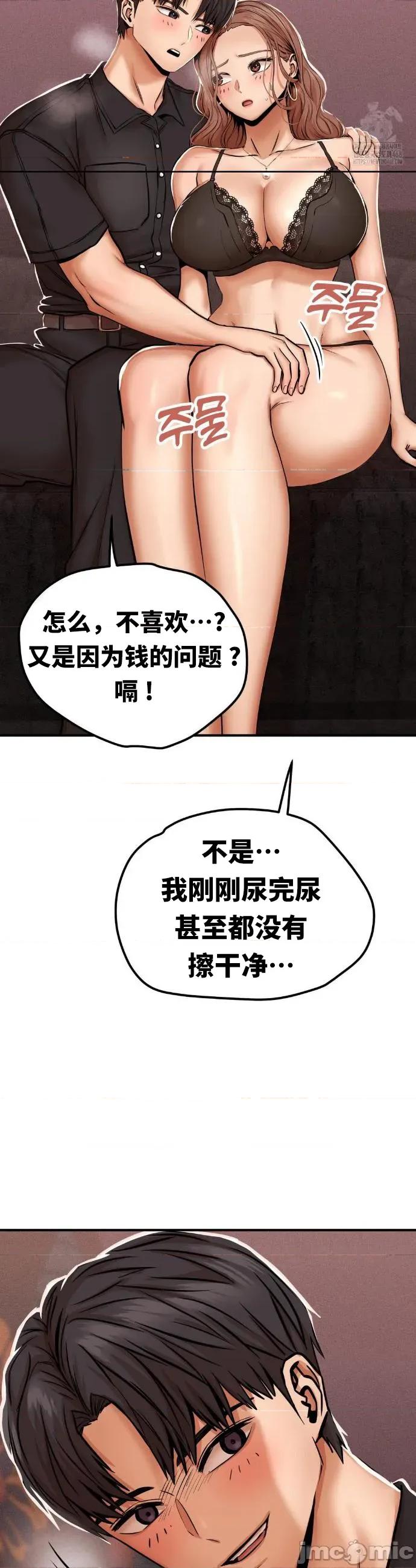 光怪陆离的现实生活 光怪陆离的现实生活 17 第4页