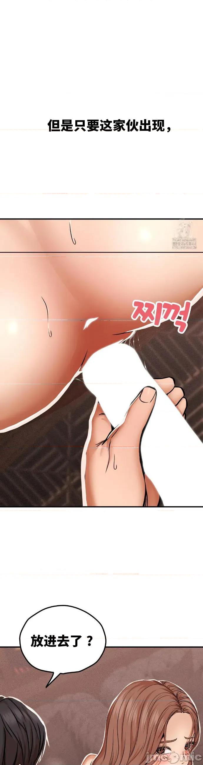 光怪陆离的现实生活 光怪陆离的现实生活 17 第10页