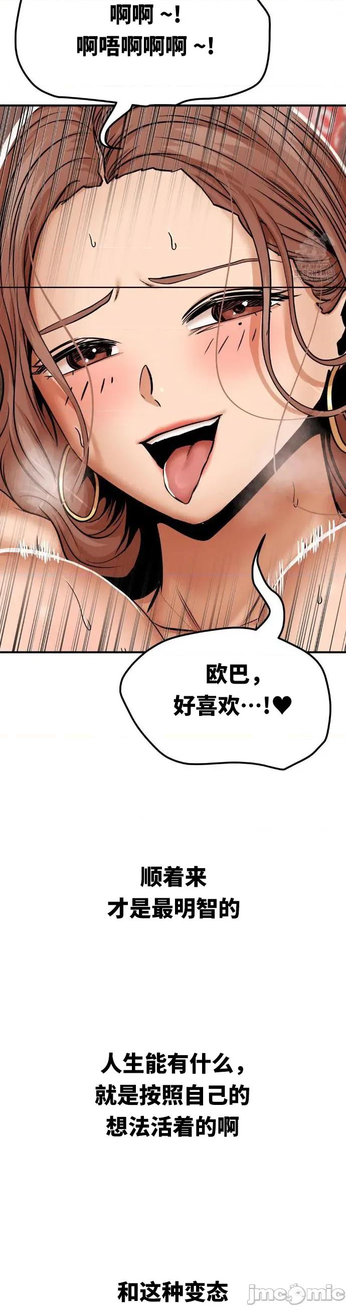 光怪陆离的现实生活 光怪陆离的现实生活  18 第7页