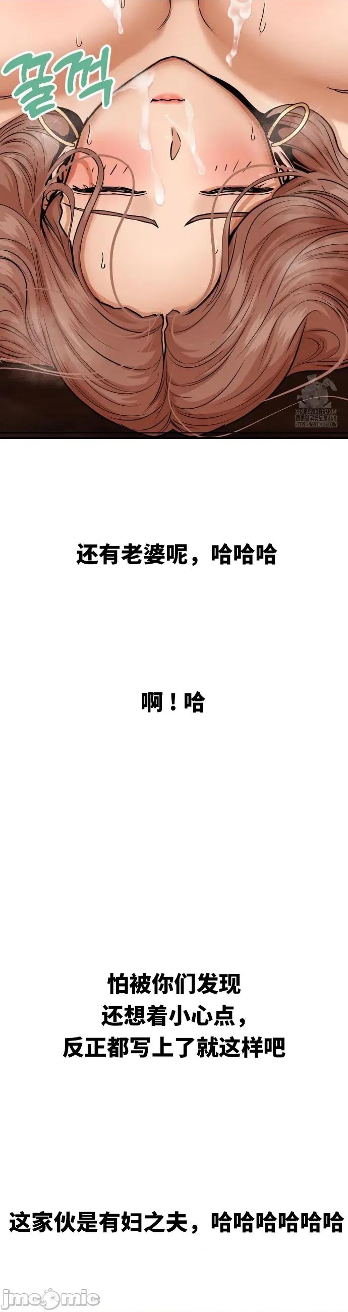光怪陆离的现实生活 光怪陆离的现实生活  18 第10页